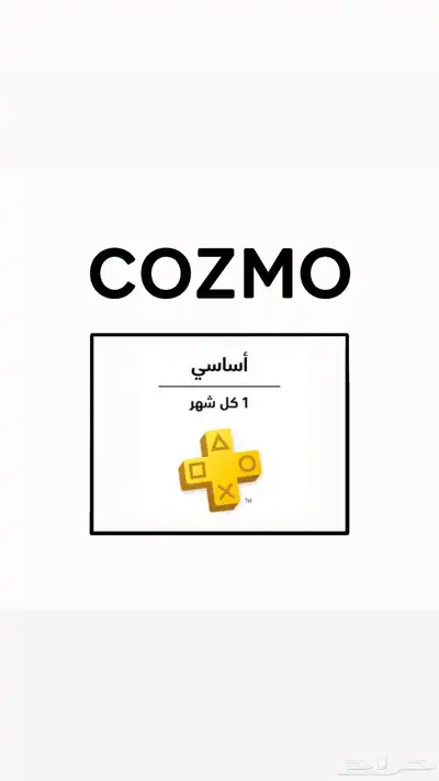 نتفلكس 4K 2
