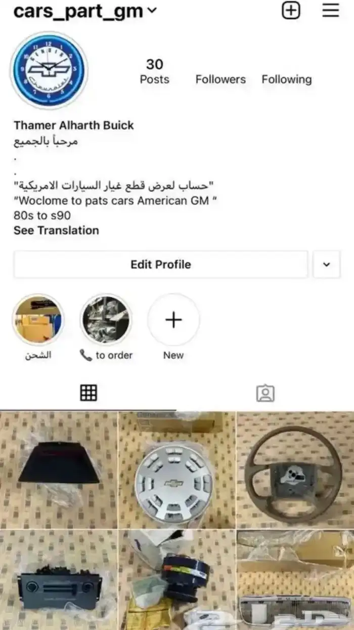 بيوك رودماستر 1994م 10