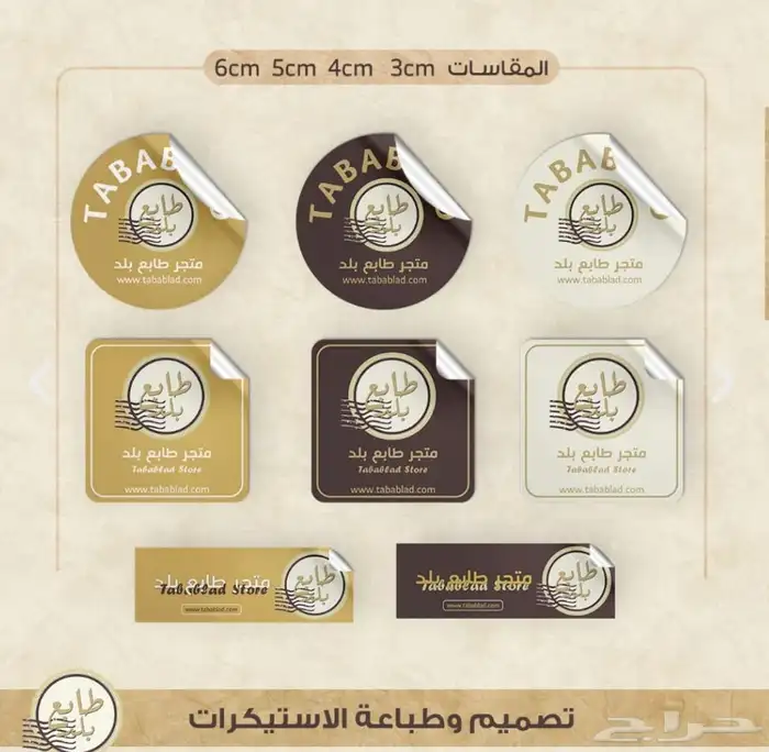 مطبوعات طباعة مطبعة 26