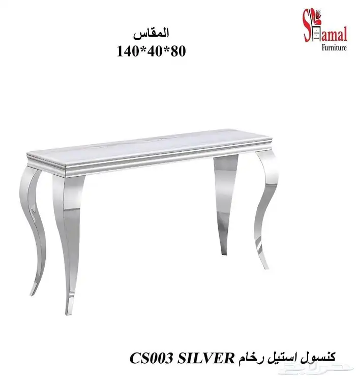 طاولات 3