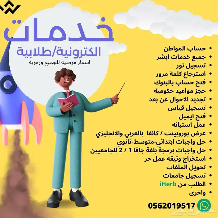حل واجبات واختبارات 1