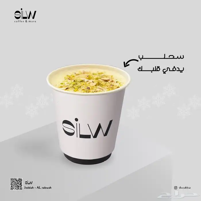 تصميم اعلانات وهويات بصريه 6
