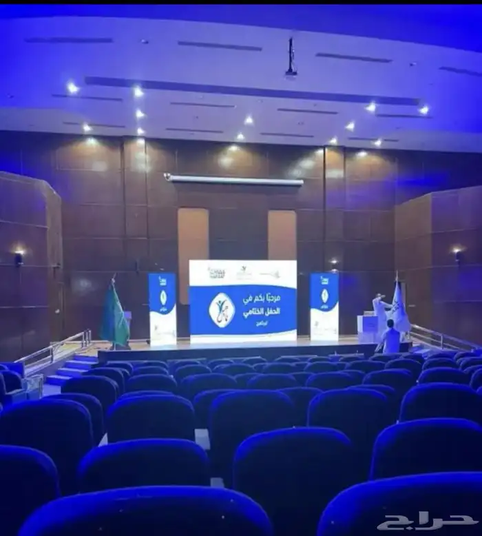 تنظيم فعاليات للحفلات والمناسبات والمعارض والمؤتمرات 5