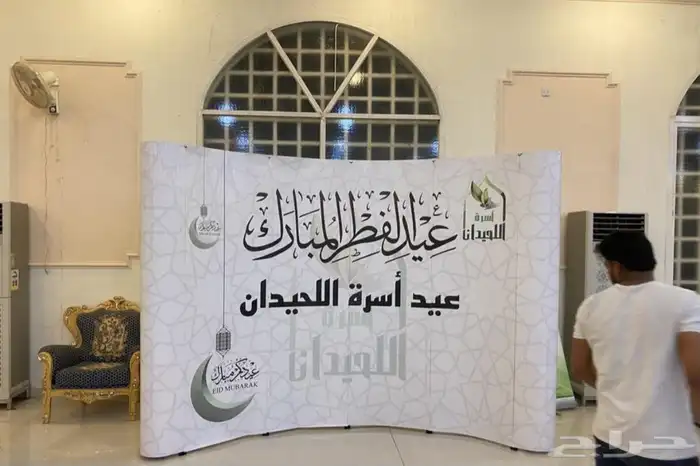 تنظيم فعاليات للحفلات والمناسبات والمعارض والمؤتمرات 1