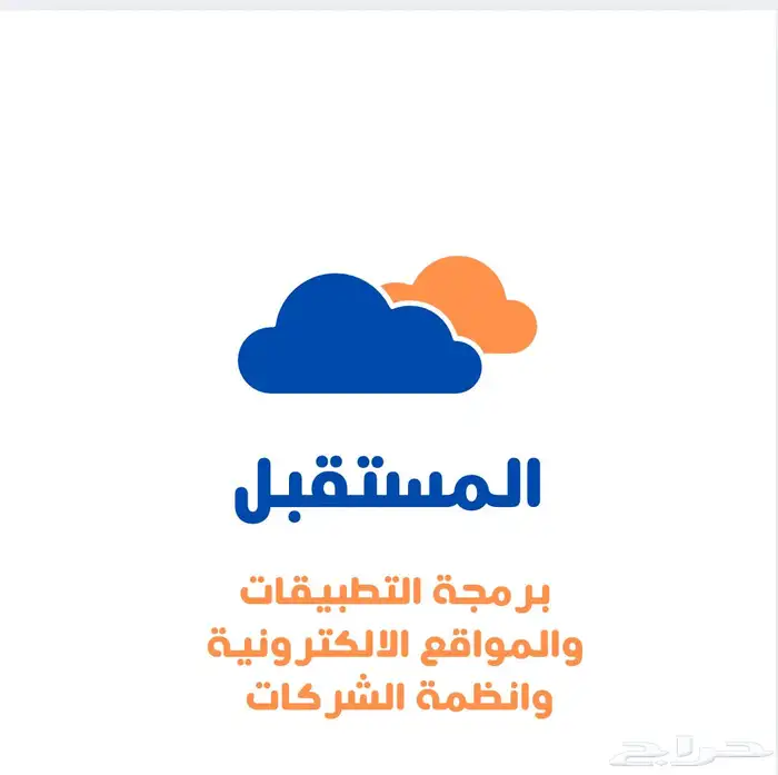 برمجة المواقع و التطبيقات 0