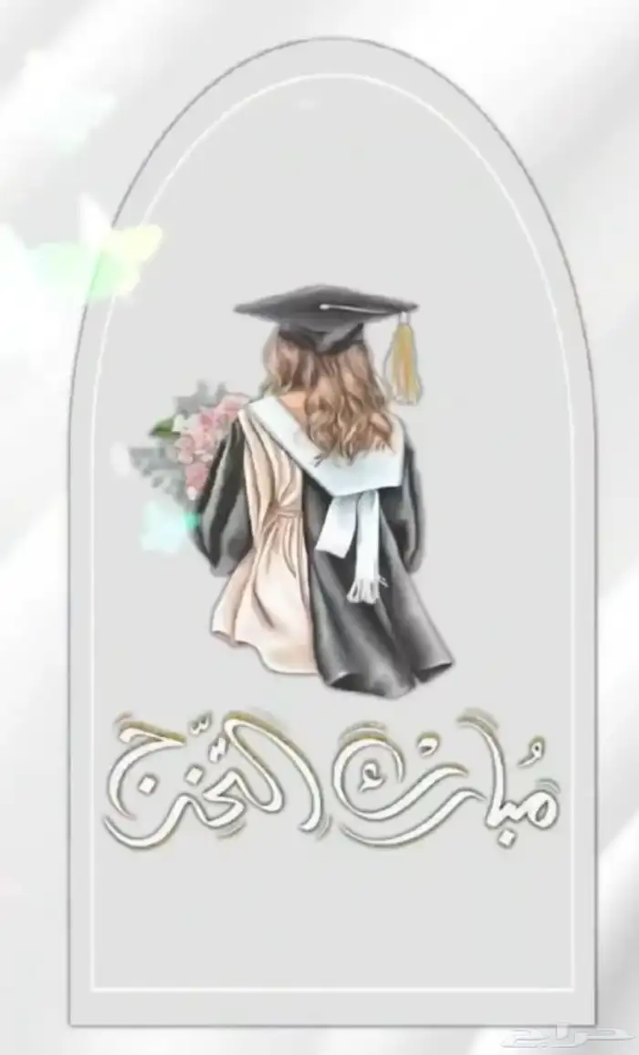 تصاميم تخرج 1