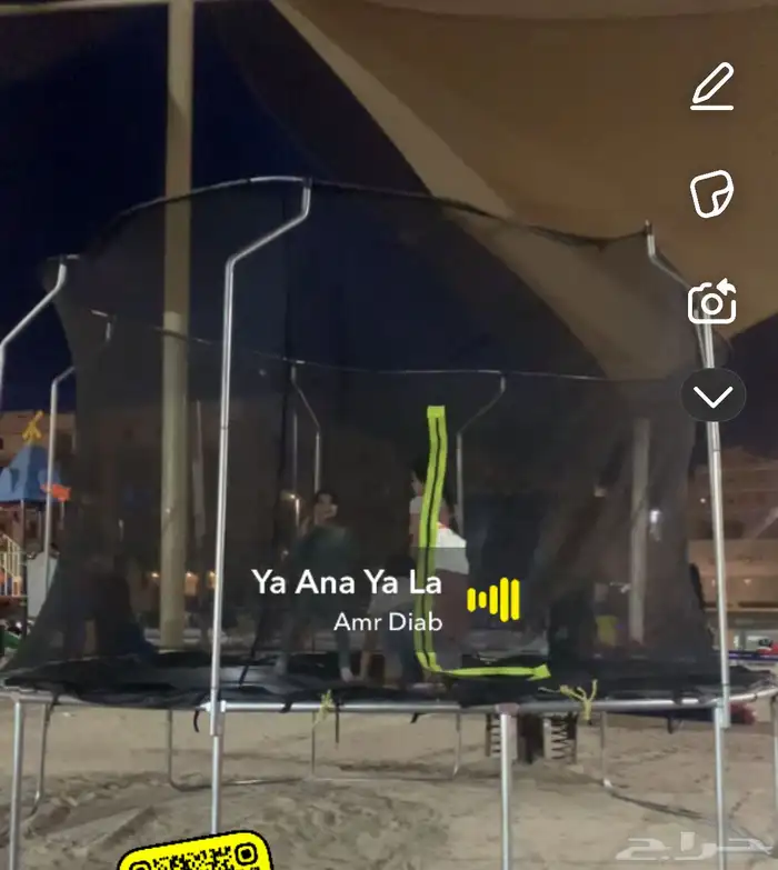 نطيطة 12 قدم 0