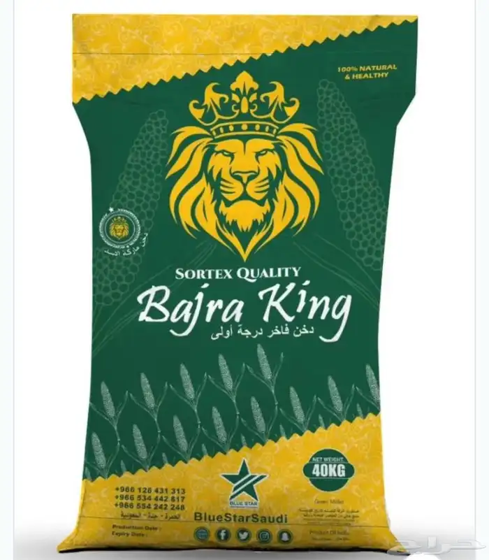 بيض بلدي فاخر و فريد من نوعه توصيل مجاني داخل الحي 11