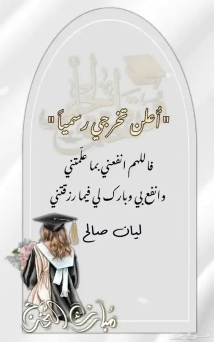 تصاميم تخرج 0