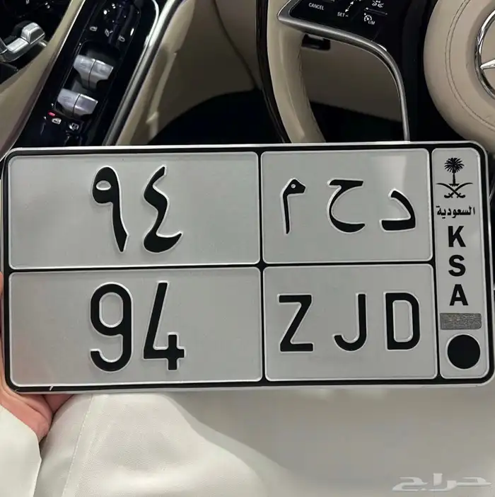 لوحة مميزة دحم وميلاد 0