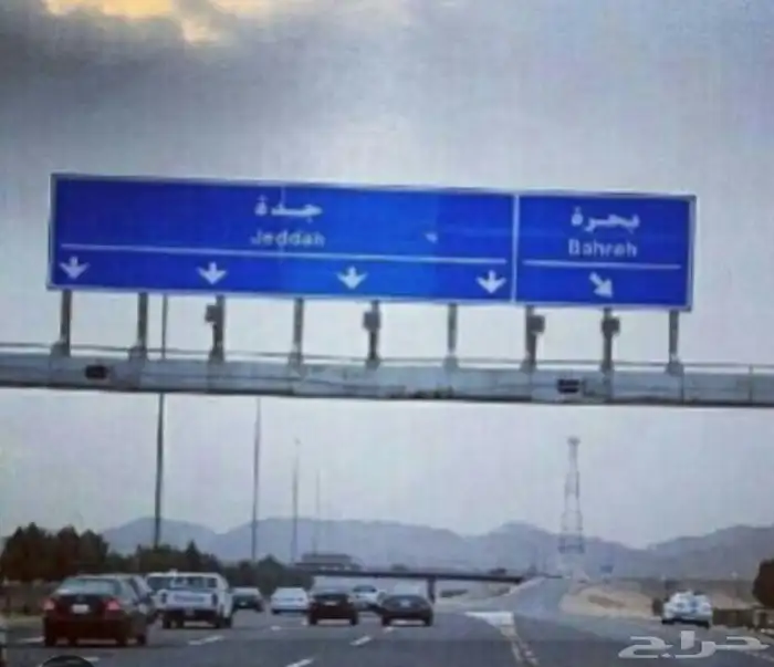 قطع أراضي ببحرة 0