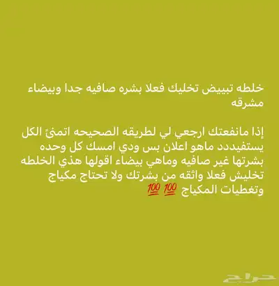 حياكم 0