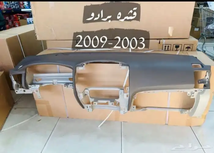 قشرات طبلون حسب الطلب تتوفر خلال3 ايام بعد الدفع 4