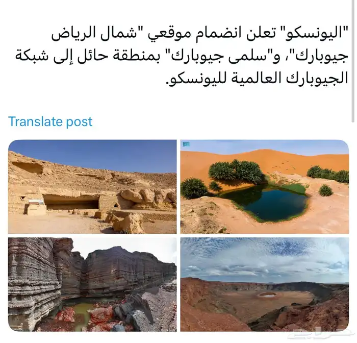 للبيع ارض زراعية شمال الرياض شعيب وراط ثادق مساحة 50 ألف متر 5