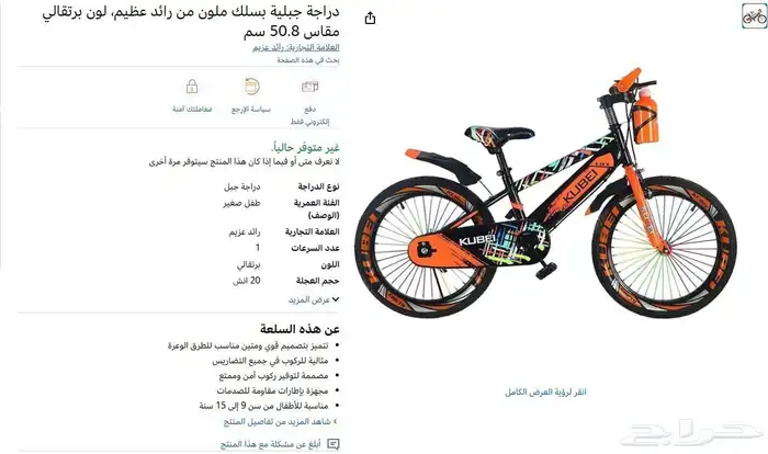 شارع الكويت الفيصليه 2 0