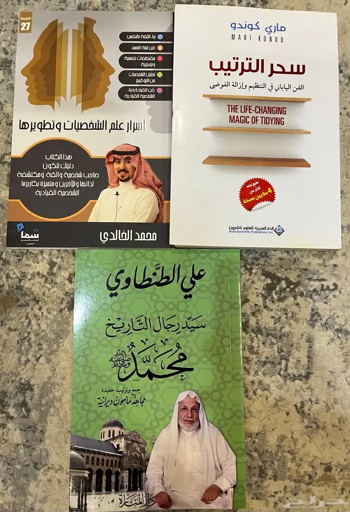 كتب للبيع 1