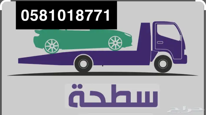 سطحه 0
