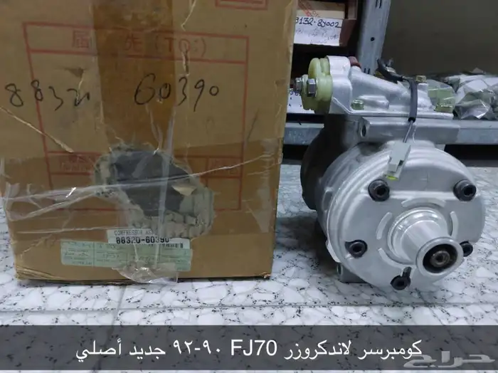 لاندكروزر قطع أصلية وكالة. TOYOTA. 7