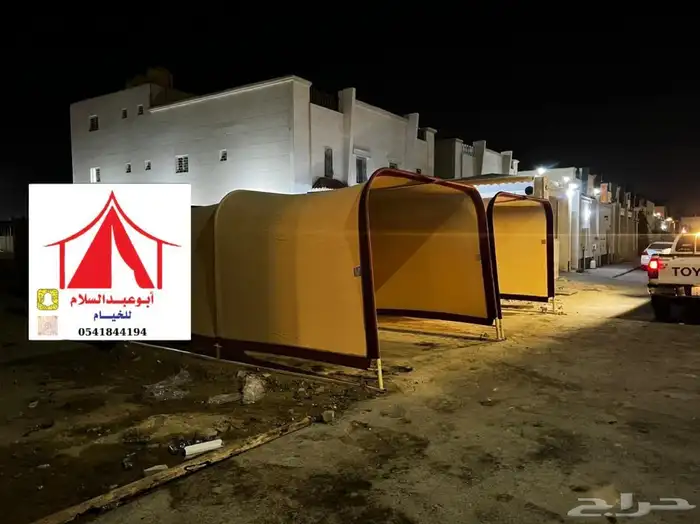 مظلة سيارات المتنقله الجديدة 10