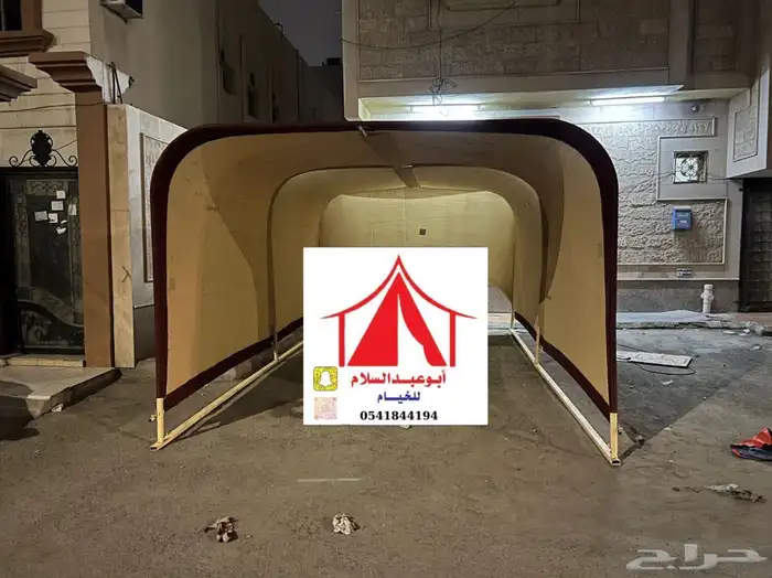 مظلة سيارات المتنقله الجديدة 11