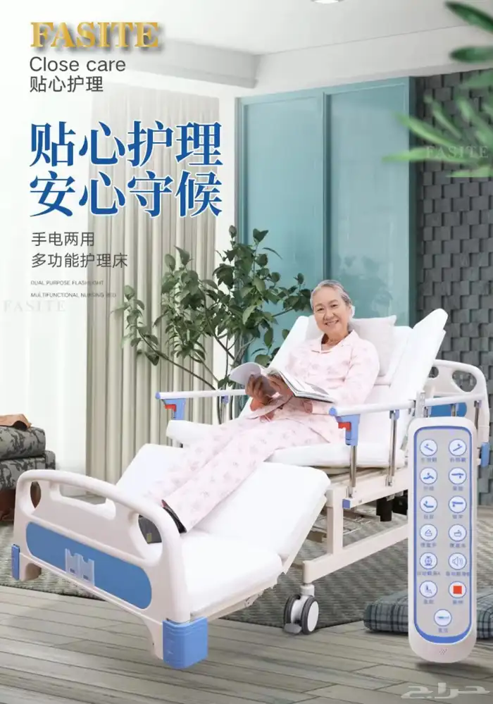 سرير طبي كهربائي مطور 0