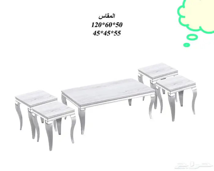 طاولات 1