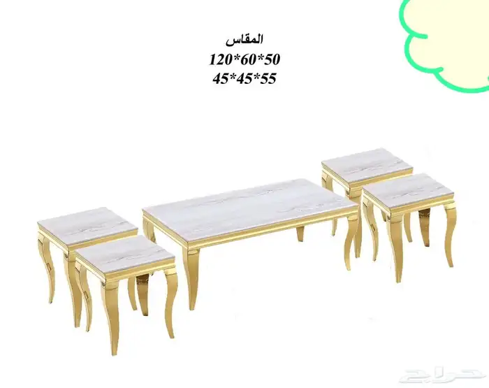 طاولات 2