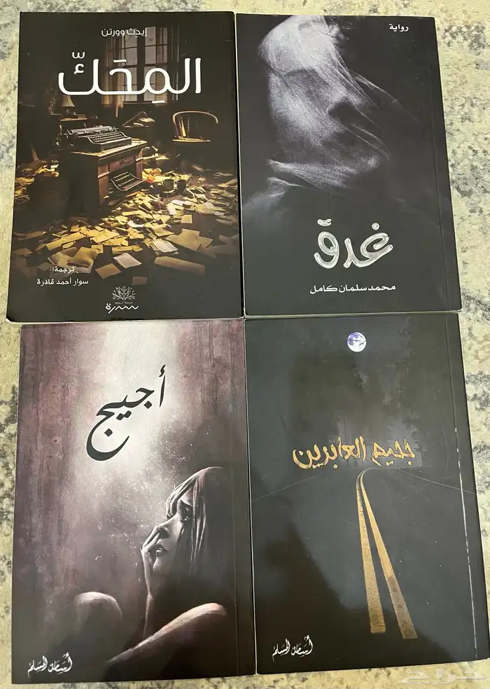 كتب للبيع 0