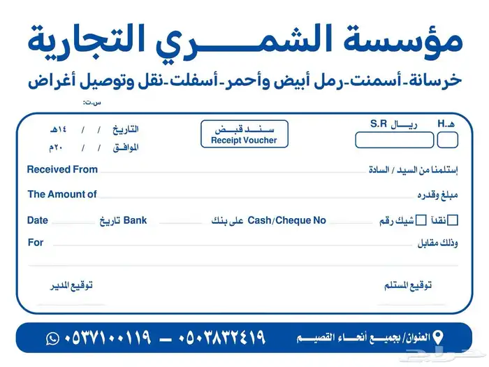 وتوصيل أعراض 2