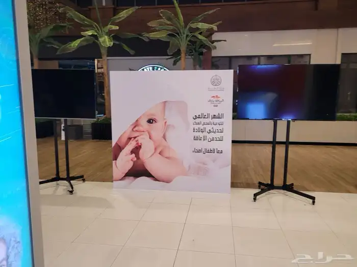 تنظيم معارض وبوثات شاشات p2.6 و p3 بالمتر وشاشات تفاعلية 33