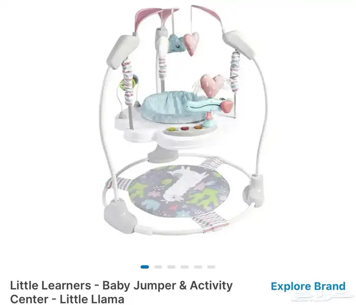Jumper نطيطه للطفل 0
