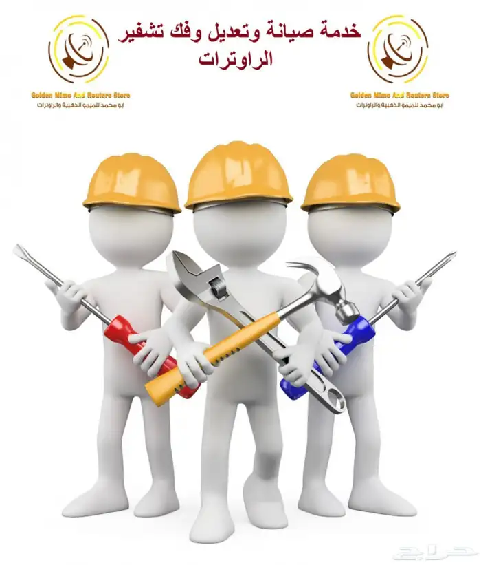 تقوية الانترنت وحلول العوازل 3