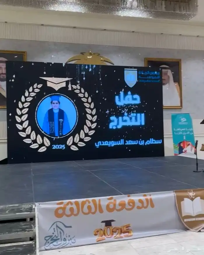 تاجير شاشات 0
