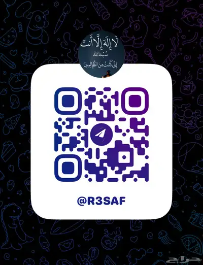 حساب ببجي 13
