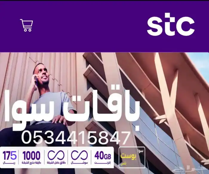 بوست بلس170ب185 0