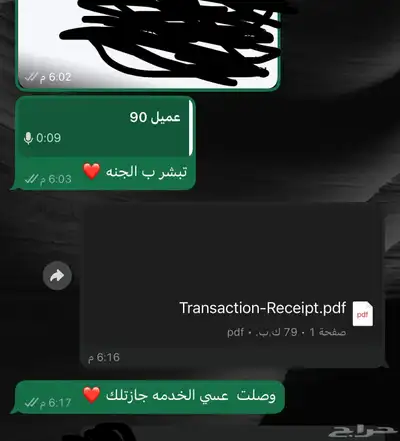 حجز طيران حجز فنادق 3