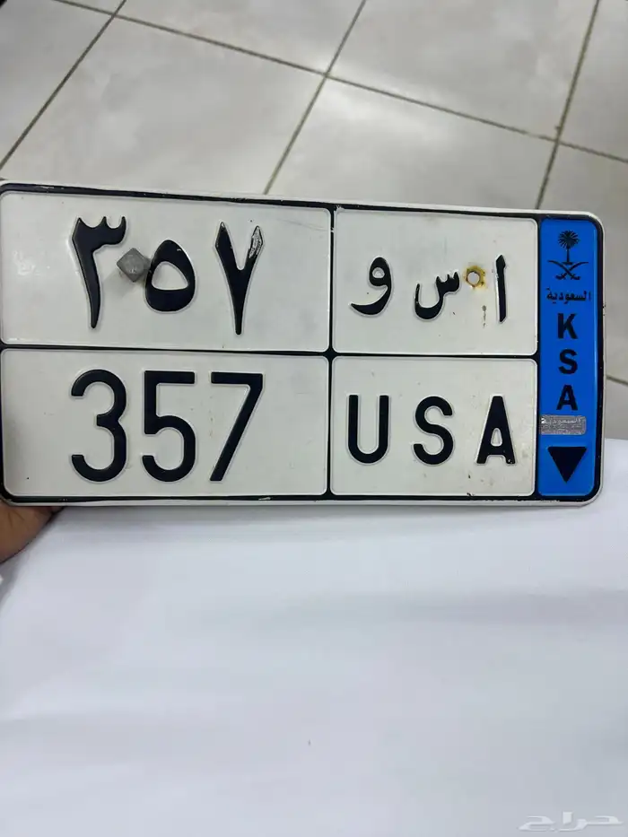 لوحه للبيع 0