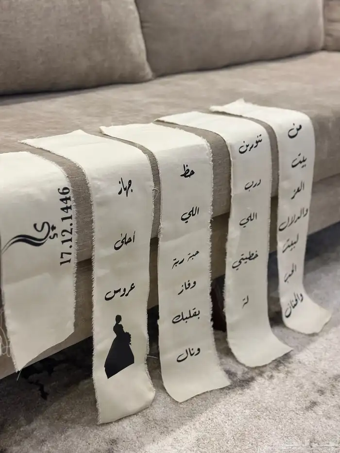 تنسيق دبش عرايس 5