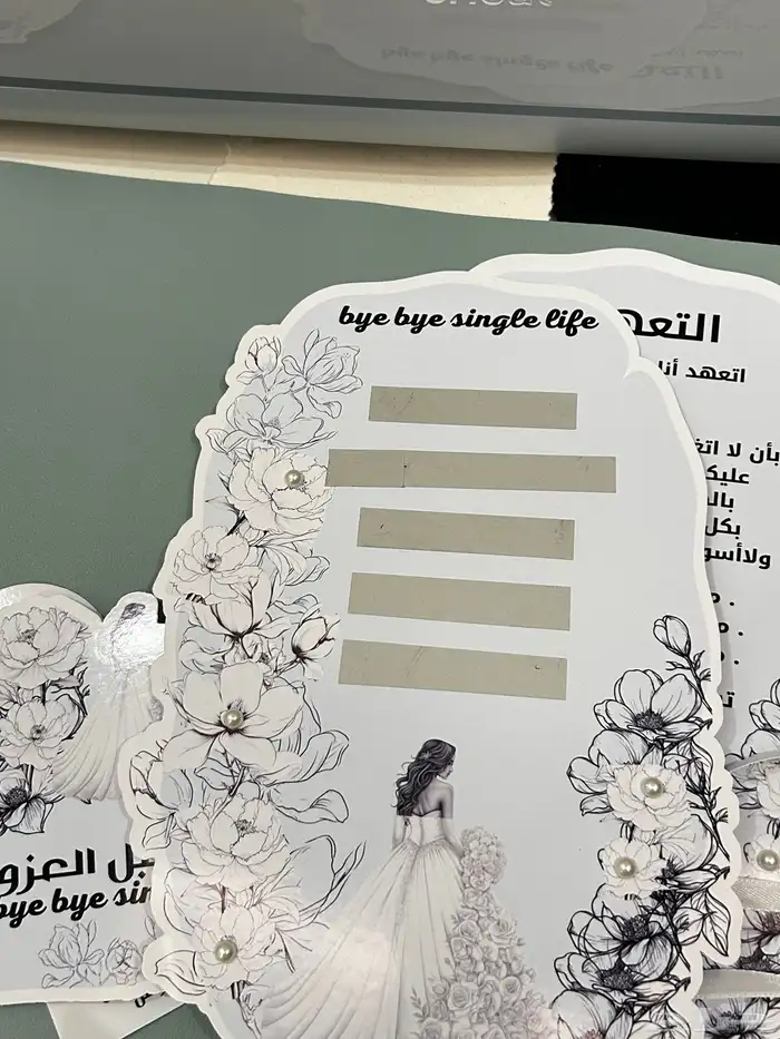 بوكس توديع العزوبيه 8
