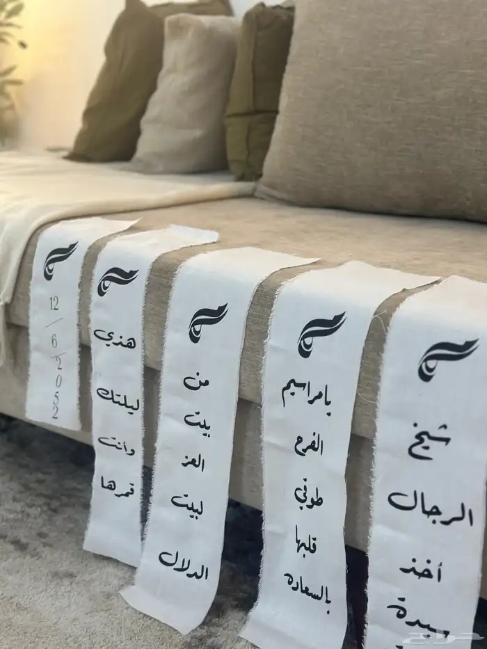 تنسيق دبش عرايس 2