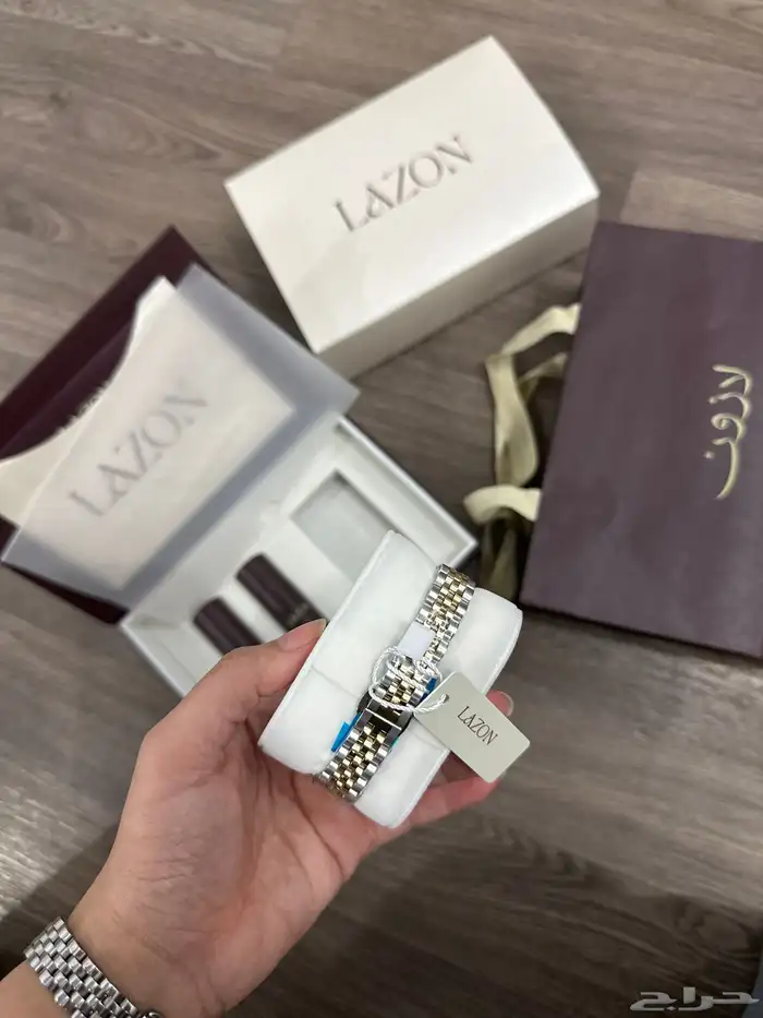 ساعه لازون 2