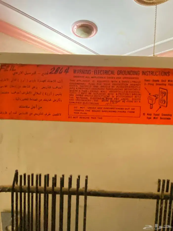 ثلاجة فرنسي 4