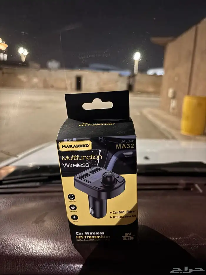 قطعة تشبك بال الولاعة وتصير Bluetooth 3
