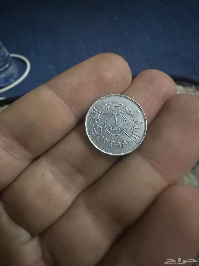 ريال يمني نادر 0
