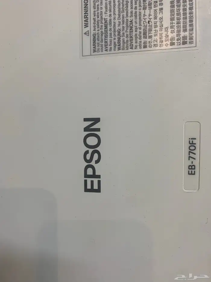 epson eb 770fi بروجكتور ليزر ابسون 1