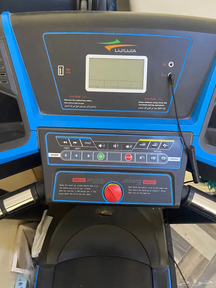 Treadmill (Walking Machine) 2