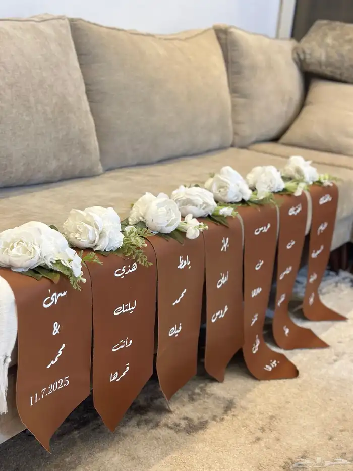 تنسيق دبش عرايس 1