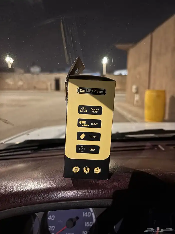 قطعة تشبك بال الولاعة وتصير Bluetooth 0