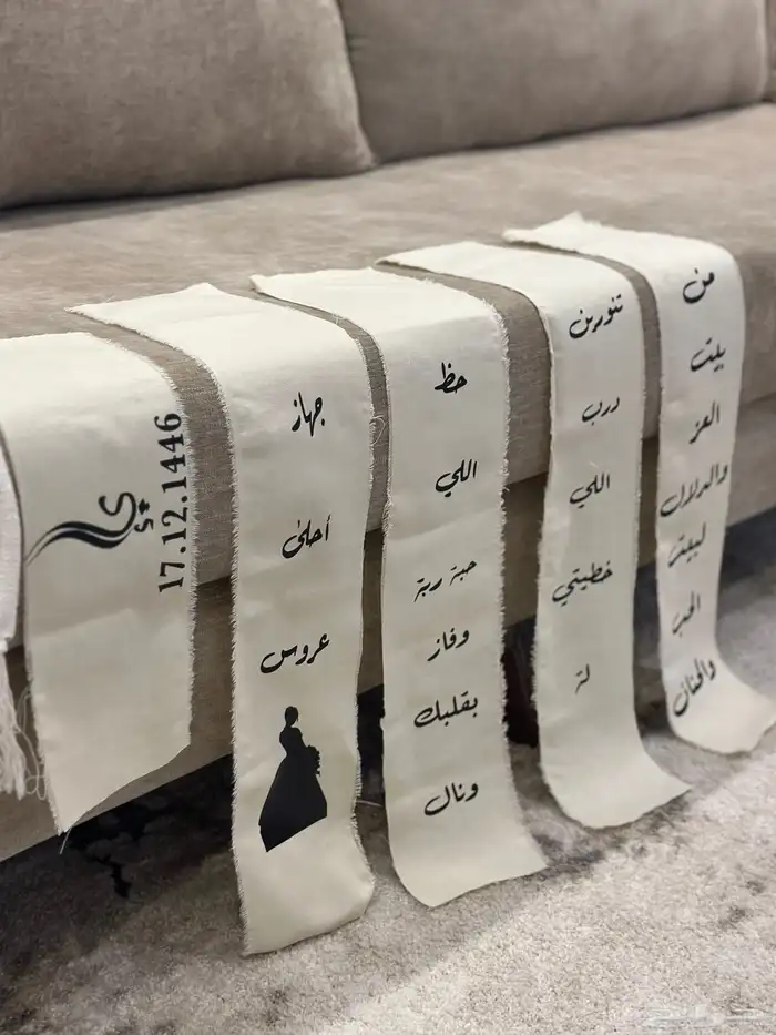 تنسيق دبش عرايس 4