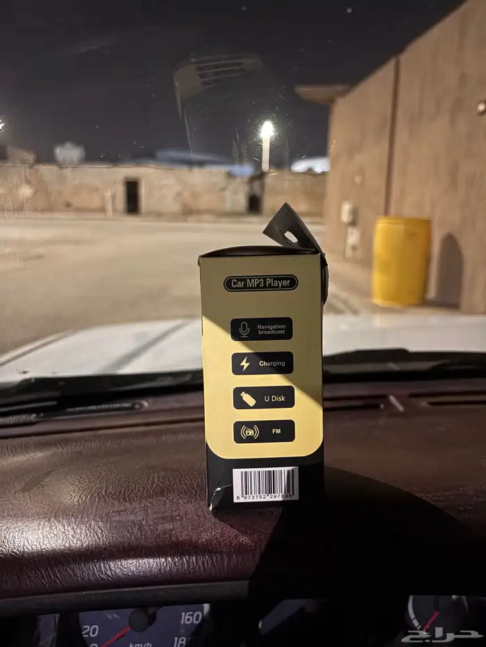قطعة تشبك بال الولاعة وتصير Bluetooth 2